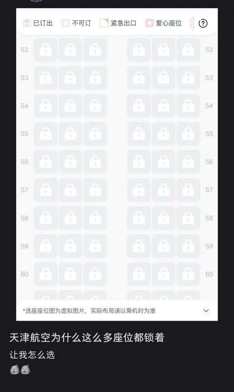 航空出行便利受阻;优质座位锁定频现,行业规范呼声渐高。 新闻 航空出行便利受阻;优质座位锁定频现,行业规范呼声渐高。 新闻 航空出行便利受阻;优质座位锁定频现,行业规范呼声渐高。 新闻