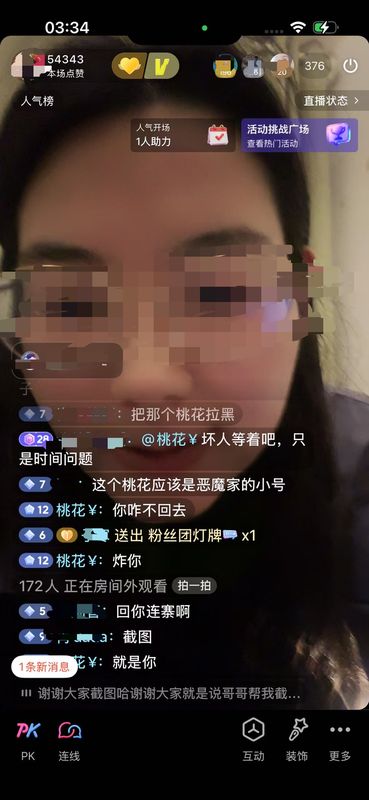  亲大伯埋炸药致三侄女生离；幸存妹妹直播求公道，却遇连续恐吓。 新闻 亲大伯埋炸药致三侄女生离；幸存妹妹直播求公道，却遇连续恐吓。 新闻 亲大伯埋炸药致三侄女生离；幸存妹妹直播求公道，却遇连续恐吓。 新闻 亲大伯埋炸药致三侄女生离；幸存妹妹直播求公道，却遇连续恐吓。 新闻 亲大伯埋炸药致三侄女生离；幸存妹妹直播求公道，却遇连续恐吓。 新闻
