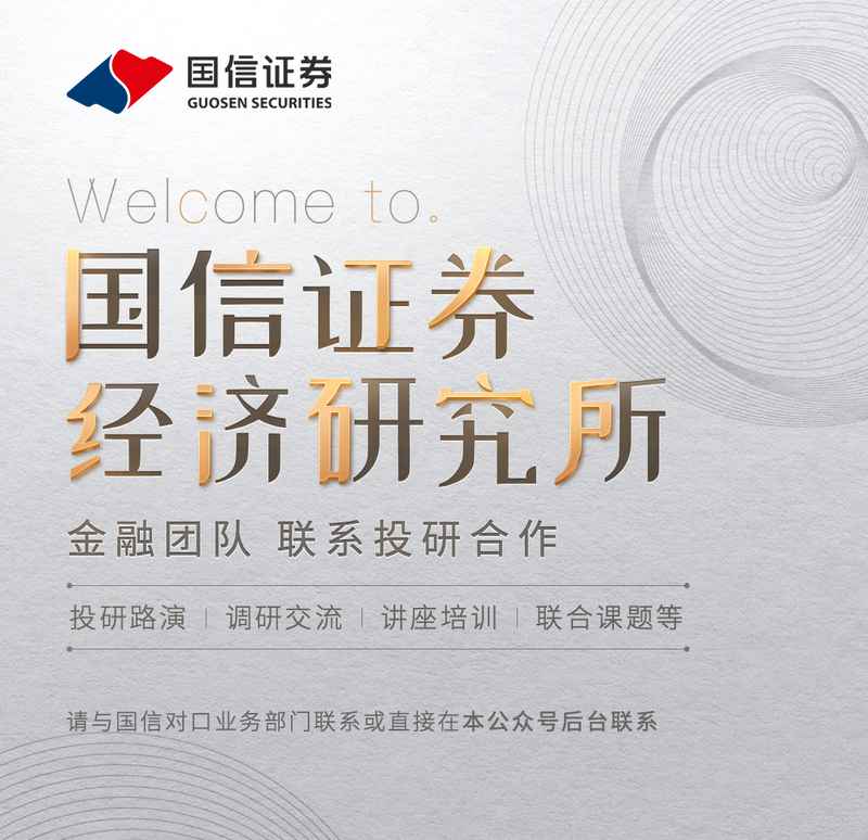 众安在线深化多元生态布局;科技赋能成效显现,整体盈利实现大幅跃升。 股票财经 众安在线深化多元生态布局;科技赋能成效显现,整体盈利实现大幅跃升。 股票财经 众安在线深化多元生态布局;科技赋能成效显现,整体盈利实现大幅跃升。 股票财经 众安在线深化多元生态布局;科技赋能成效显现,整体盈利实现大幅跃升。 股票财经 众安在线深化多元生态布局;科技赋能成效显现,整体盈利实现大幅跃升。 股票财经