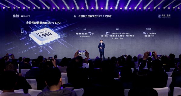 达摩院推出玄铁C950,;RISC-V性能实现重大跨越,;AI算力融合开启新篇章。 IT技术 达摩院推出玄铁C950,;RISC-V性能实现重大跨越,;AI算力融合开启新篇章。 IT技术