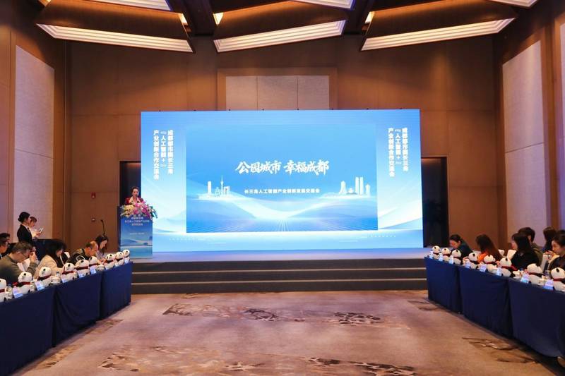 2025产业前瞻:跨区域人工智能协作新路径 IT技术 2025产业前瞻:跨区域人工智能协作新路径 IT技术