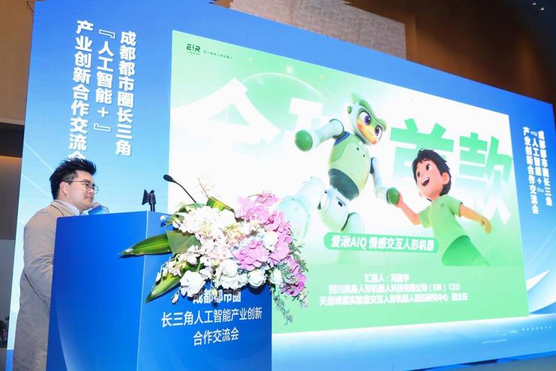 2025产业前瞻:跨区域人工智能协作新路径 IT技术 2025产业前瞻:跨区域人工智能协作新路径 IT技术