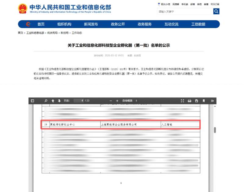  当梦想遭遇现实瓶颈，科技孵化如何成为破局的避风港 情感心理