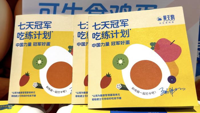  认知失调与公信力危机：从黄天鹅检测报告事件剖析企业合规边界 IT技术
