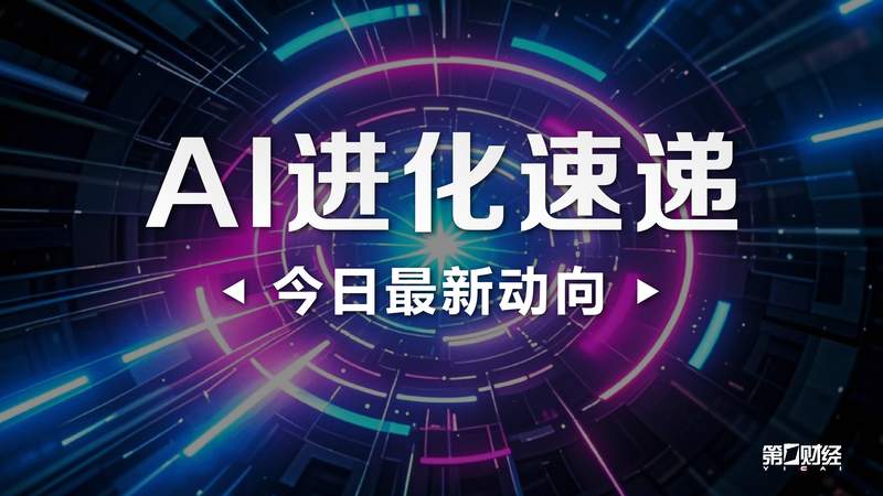 万亿级调用背后的技术跃迁:国产模型如何重塑全球AI格局 IT技术 万亿级调用背后的技术跃迁:国产模型如何重塑全球AI格局 IT技术