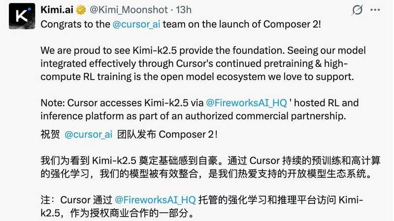 万亿级调用背后的技术跃迁:国产模型如何重塑全球AI格局 IT技术 万亿级调用背后的技术跃迁:国产模型如何重塑全球AI格局 IT技术