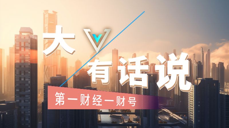  【投资内参】避险资产配置指南：如何看懂震荡市的资金流向？ 情感心理