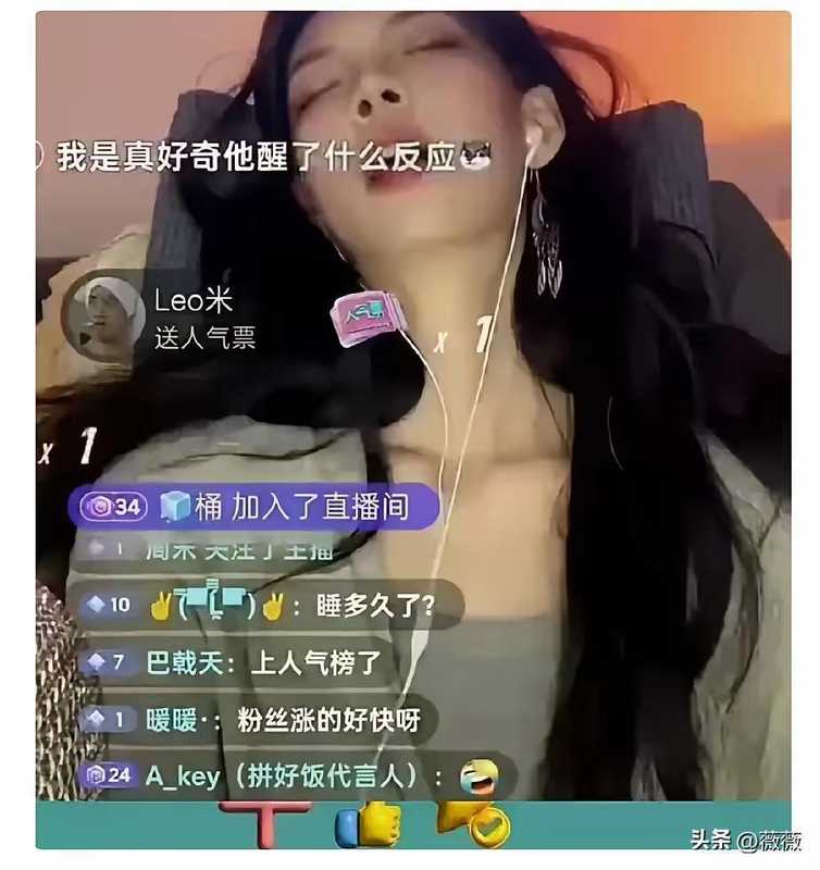 那个在镜头前睡着的女人，让我红了眼眶 情感心理