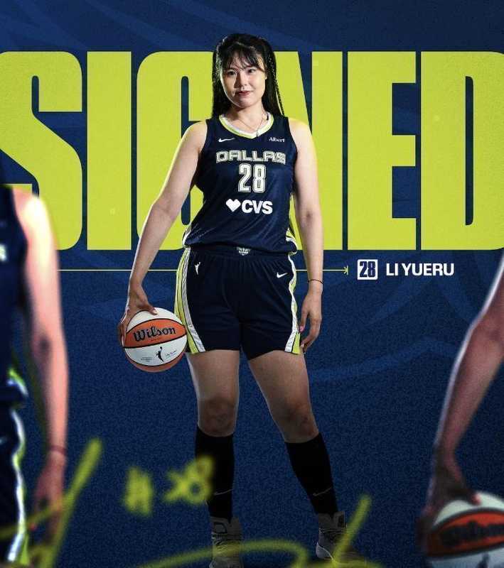  【深度解析】中国女篮世界杯征程：内线优势与外线困局的战术博弈 体育新闻