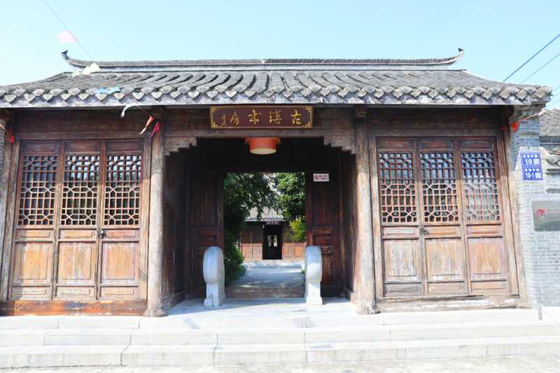 穿越六百年的相遇:我在古镇书房找回丢失已久的宁静 情感心理