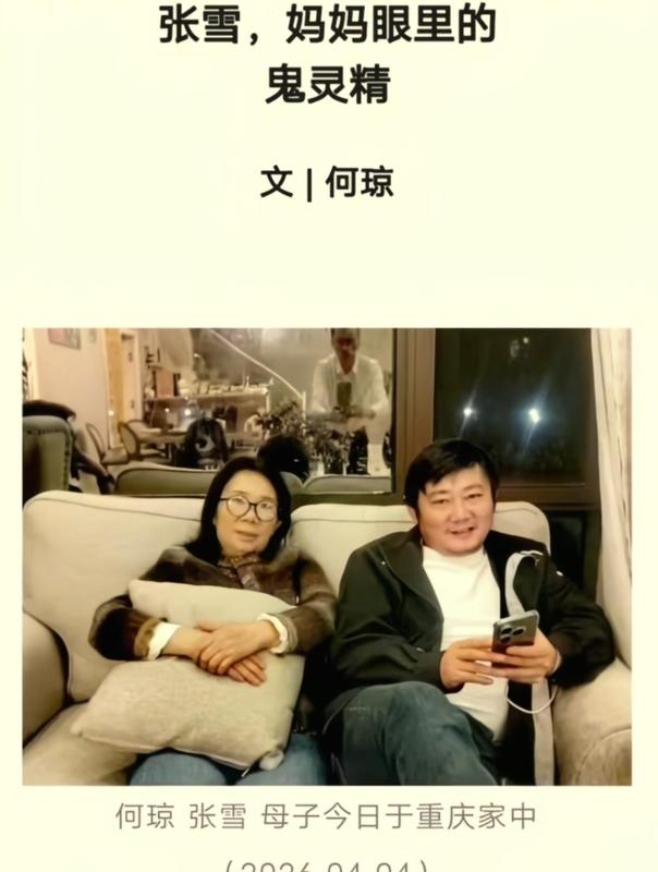  从山野少年到WSBK冠军：解码张雪赛车征途背后的家族精神图谱 体育新闻