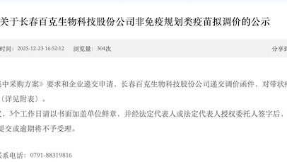  国产算力崛起：从400万张加速卡看数据要素产业新格局 股票财经 国产算力崛起：从400万张加速卡看数据要素产业新格局 股票财经