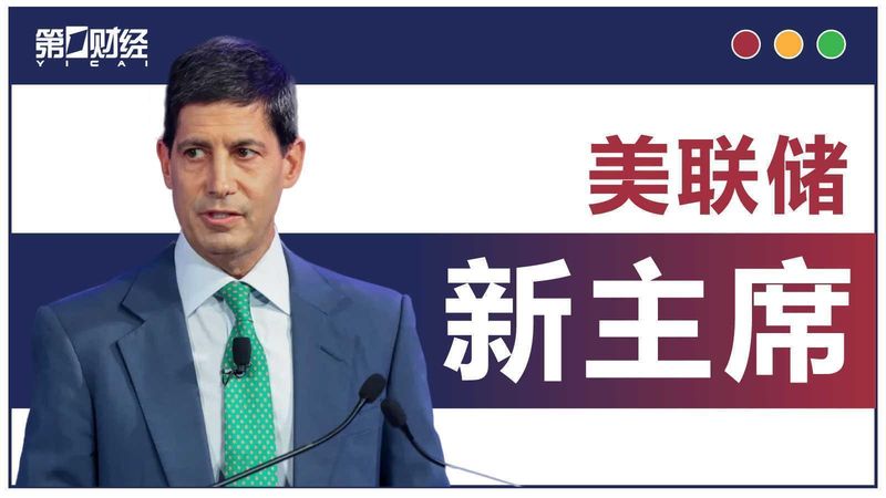  【深度复盘】特朗普施压美联储降息背后的货币政策博弈 股票财经 【深度复盘】特朗普施压美联储降息背后的货币政策博弈 股票财经