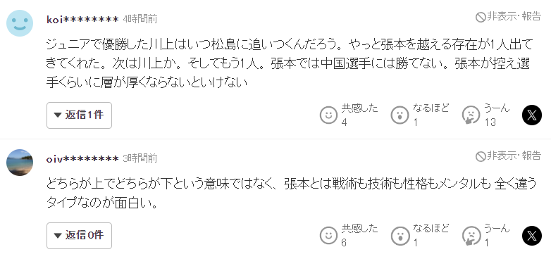  那个独自坐在替补席上的身影，让人看到了竞技体育最残忍的一面 体育新闻