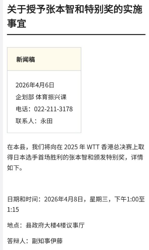  那个独自坐在替补席上的身影，让人看到了竞技体育最残忍的一面 体育新闻