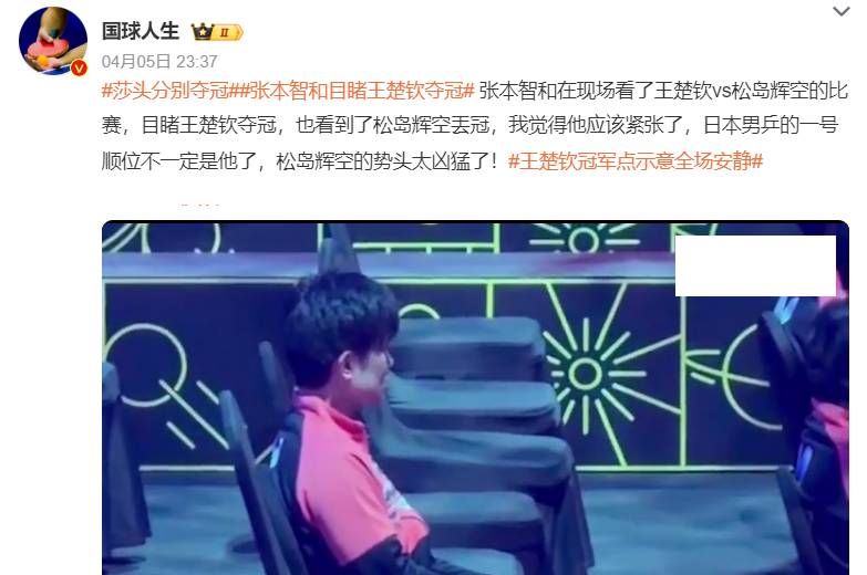  那个独自坐在替补席上的身影，让人看到了竞技体育最残忍的一面 体育新闻