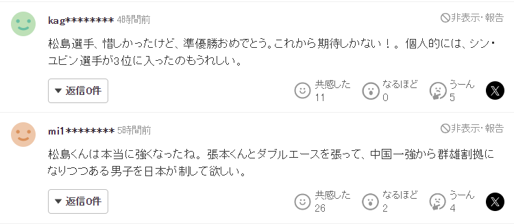  那个独自坐在替补席上的身影，让人看到了竞技体育最残忍的一面 体育新闻