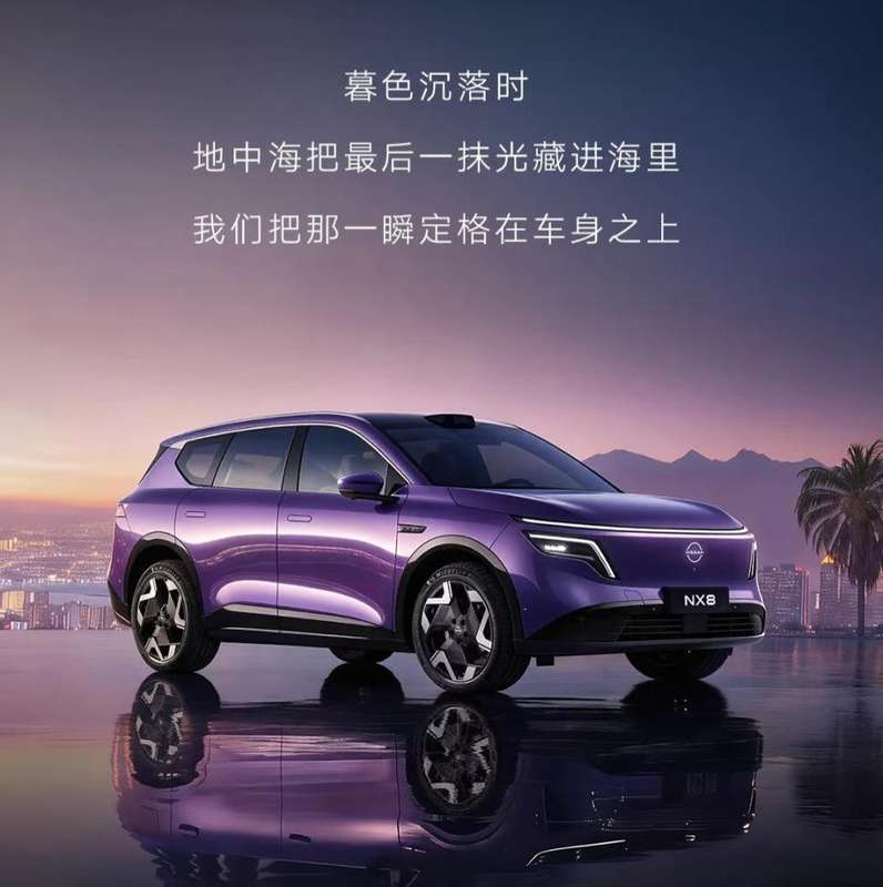  【深度复盘】从「怒怼抄袭」到「被锤抄袭」：东风日产宣传图翻车事件技术解析 汽车科技