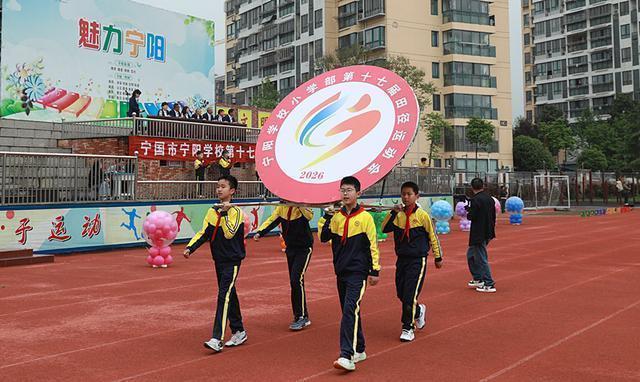  从入场仪式到精神图谱：宁阳学校运动会开幕式的教育价值深度解构 教育招生