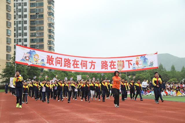  从入场仪式到精神图谱：宁阳学校运动会开幕式的教育价值深度解构 教育招生