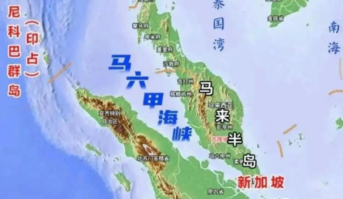  【地缘博弈】马六甲困局：中美能源动脉争夺战的深层逻辑与技术破局 新闻