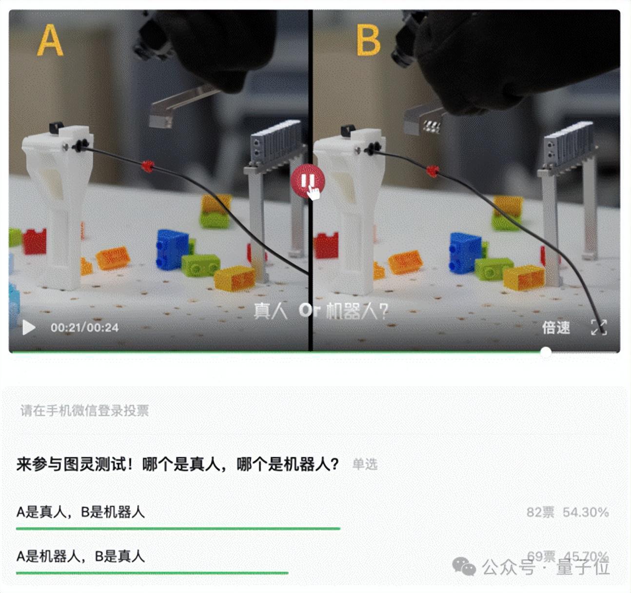  具身智能下半场：大脑路线收敛背后的技术逻辑与4.55亿美金验证 IT技术
