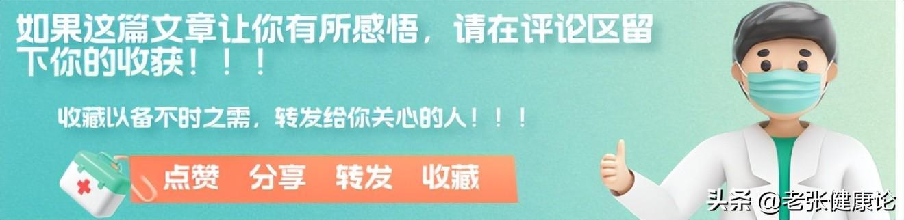  【深度拆解】蔬菜“致癌”传言的底层逻辑：从流行病学数据看风险真相 健康养生