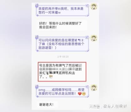  数字时代的代际冲突：当绘画天赋遇上传统教育认知 情感心理