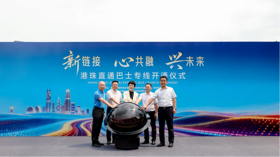  港珠跨境交通重磅升级：首条宜居置业巴士专线的技术逻辑与湾区人居变革 房产家居