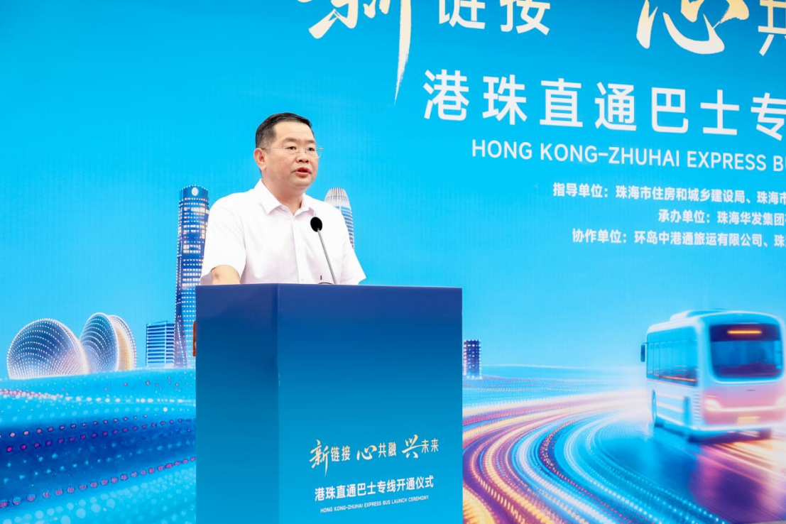  港珠跨境交通重磅升级：首条宜居置业巴士专线的技术逻辑与湾区人居变革 房产家居