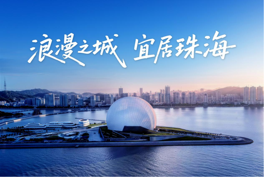  港珠跨境交通重磅升级：首条宜居置业巴士专线的技术逻辑与湾区人居变革 房产家居