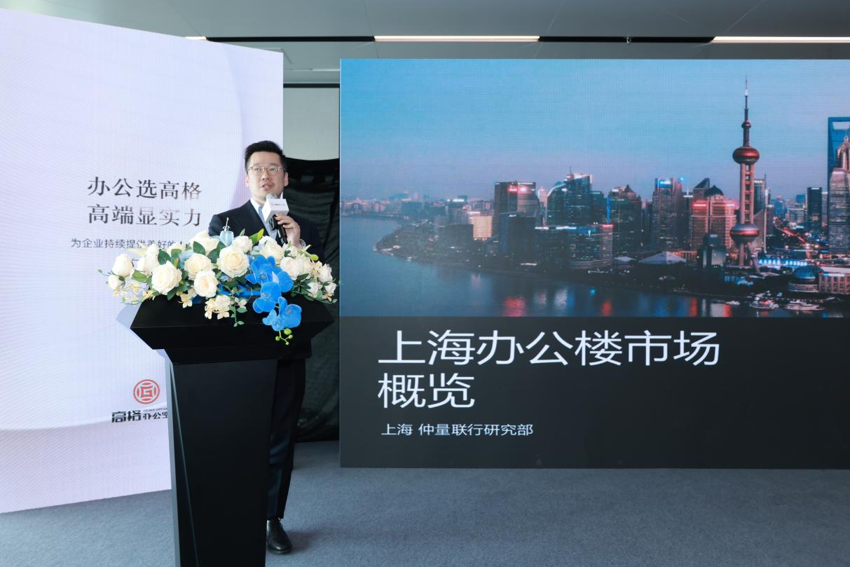  「格悦臻享」解码：存量时代写字楼资产运营的东方解法 房产家居