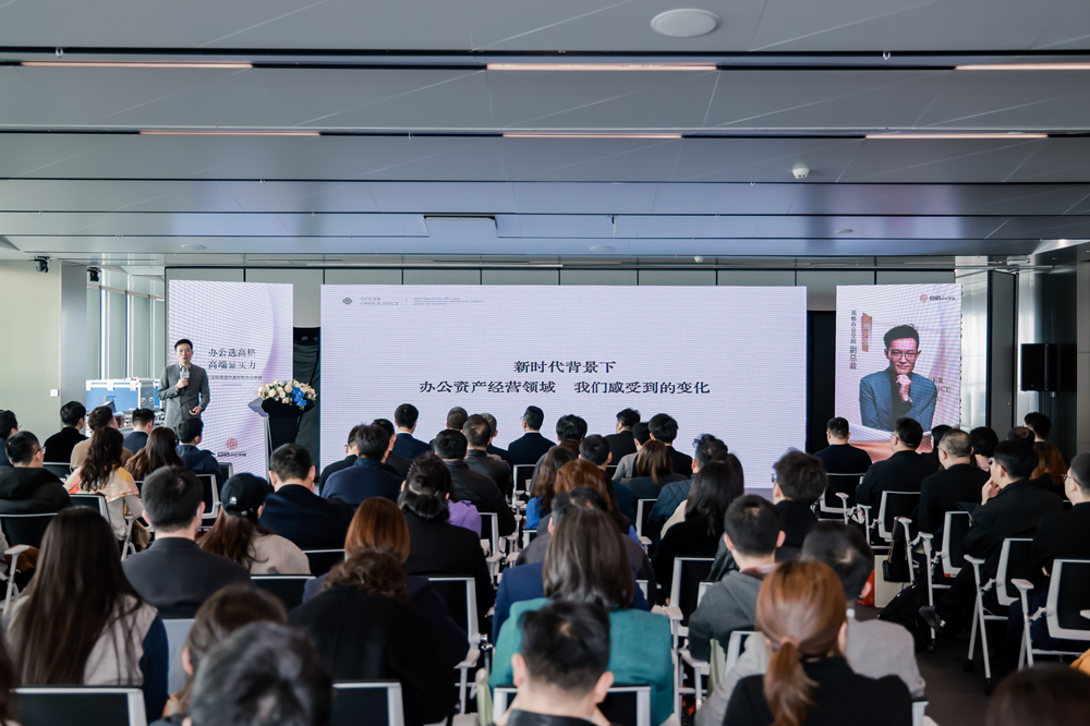  「格悦臻享」解码：存量时代写字楼资产运营的东方解法 房产家居